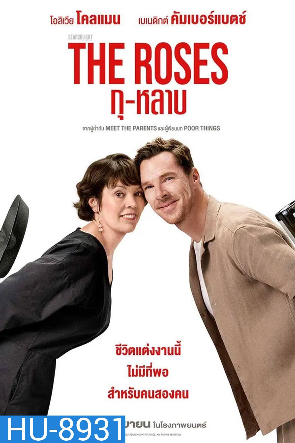 The Roses (2025) กุ-หลาบ