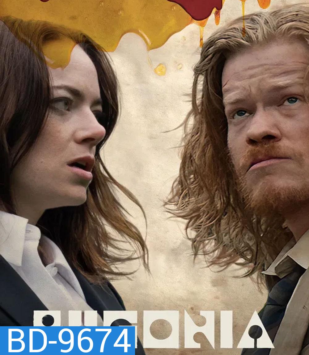 Bugonia (2025) บูโกเนีย