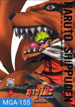 #17 : Naruto Shippuden: The Chapter Of The Six-Tailed Demon Slug นารูโตะ ตำนานวายุสลาตัน ภาค อสูรหกหาง