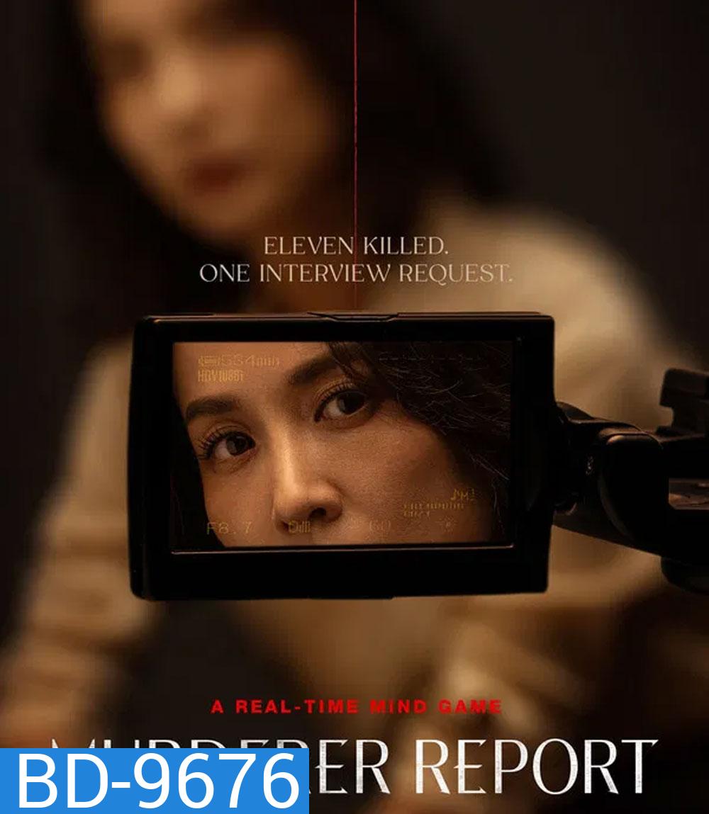 Murderer Report (2025)