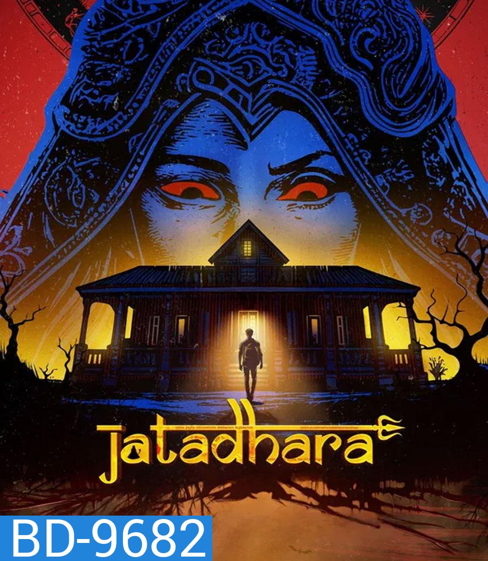 Jatadhara (2025)
