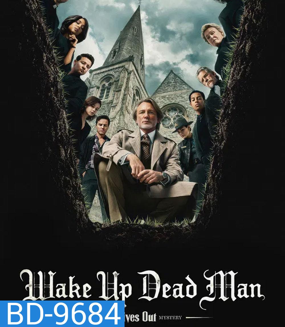 Wake Up Dead Man A Knives Out Mystery (2025) ฆาตกรรมหรรษา ใครฆ่าคนบาป