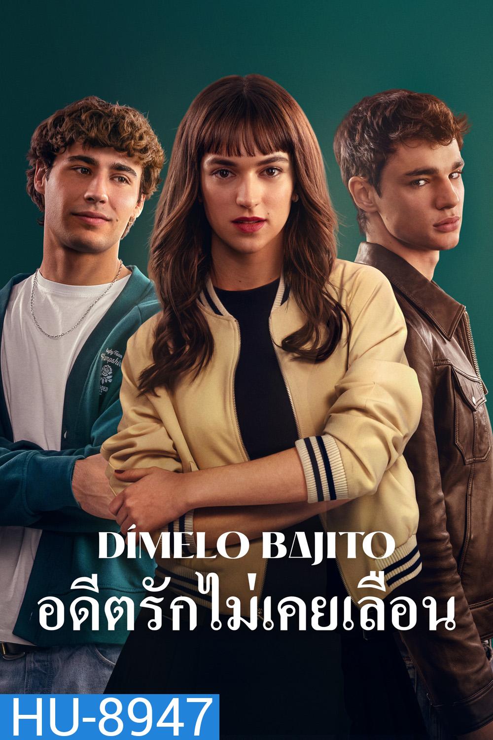 Tell Me Softly (2025) อดีตรักไม่เคยเลือน