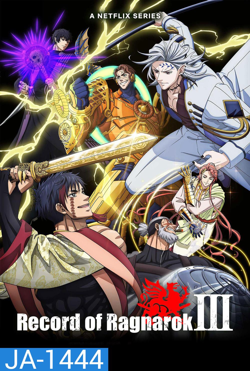 Record of Ragnarok Season 3 (2025) มหาศึกคนชนเทพ ซีซั่น 3 (15 ตอนจบ)