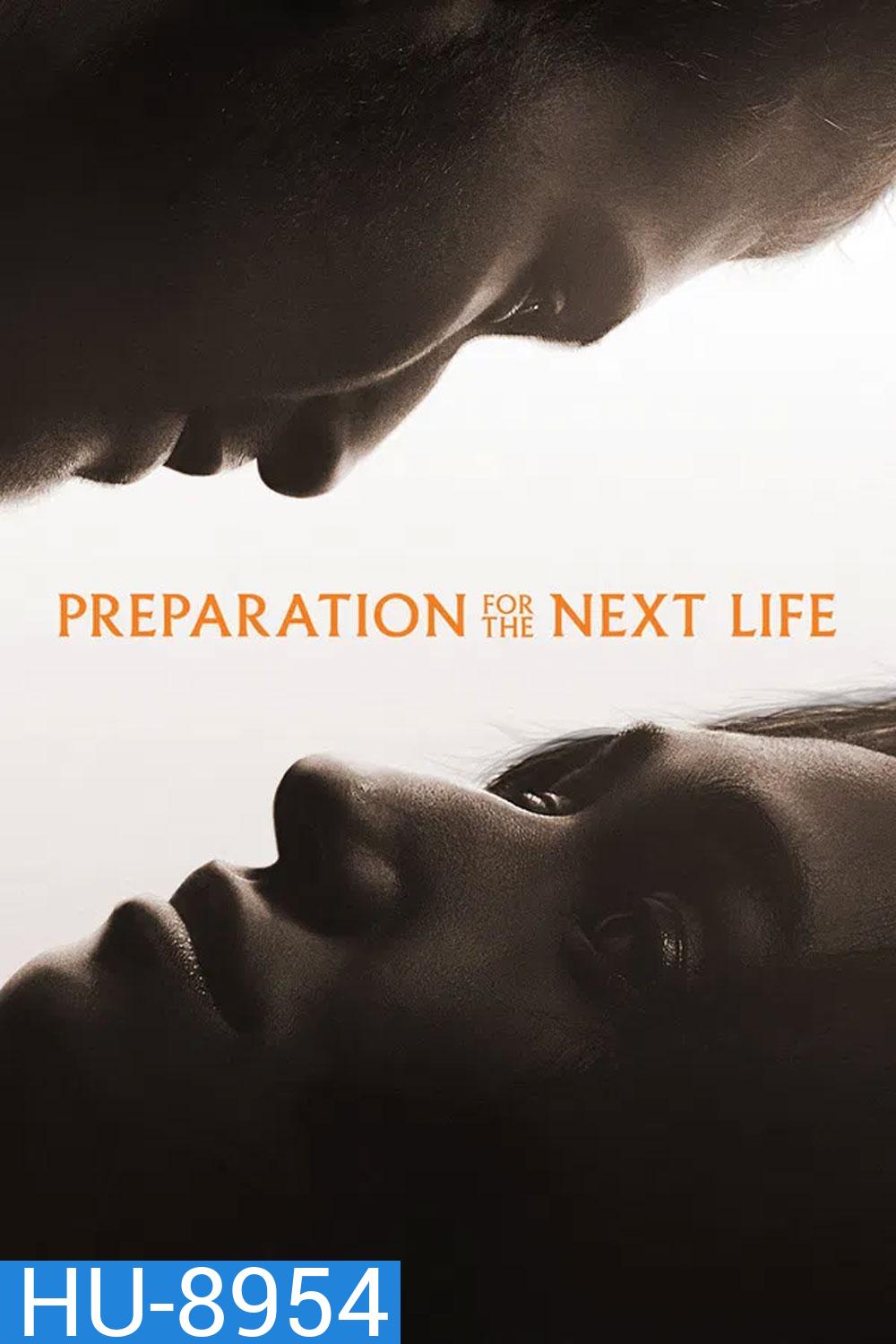 Preparation for the Next Life (2025) หากชีวิตนี้เพียงทางผ่าน