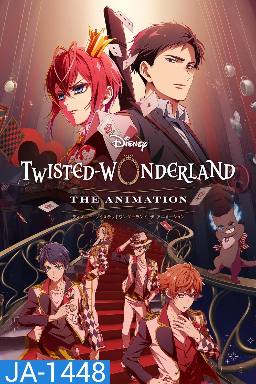 Disney Twisted-Wonderland The Animation (2025) ดิสนีย์: ทวิสเต็ดวันเดอร์แลนด์ (8 ตอนจบ)
