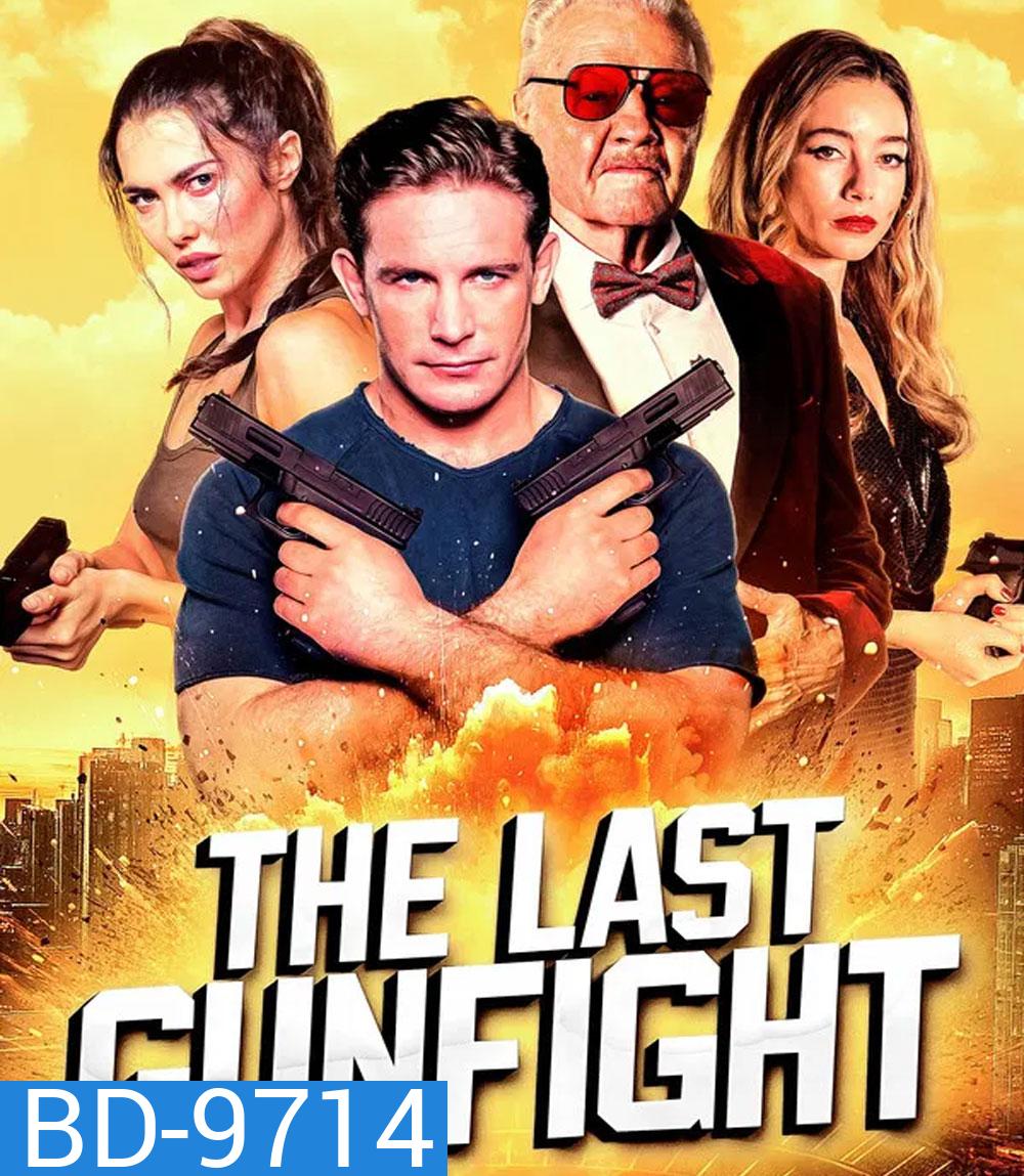 The Last Gunfight (2025) ดวลเดือด สังเวียนระห่ำ
