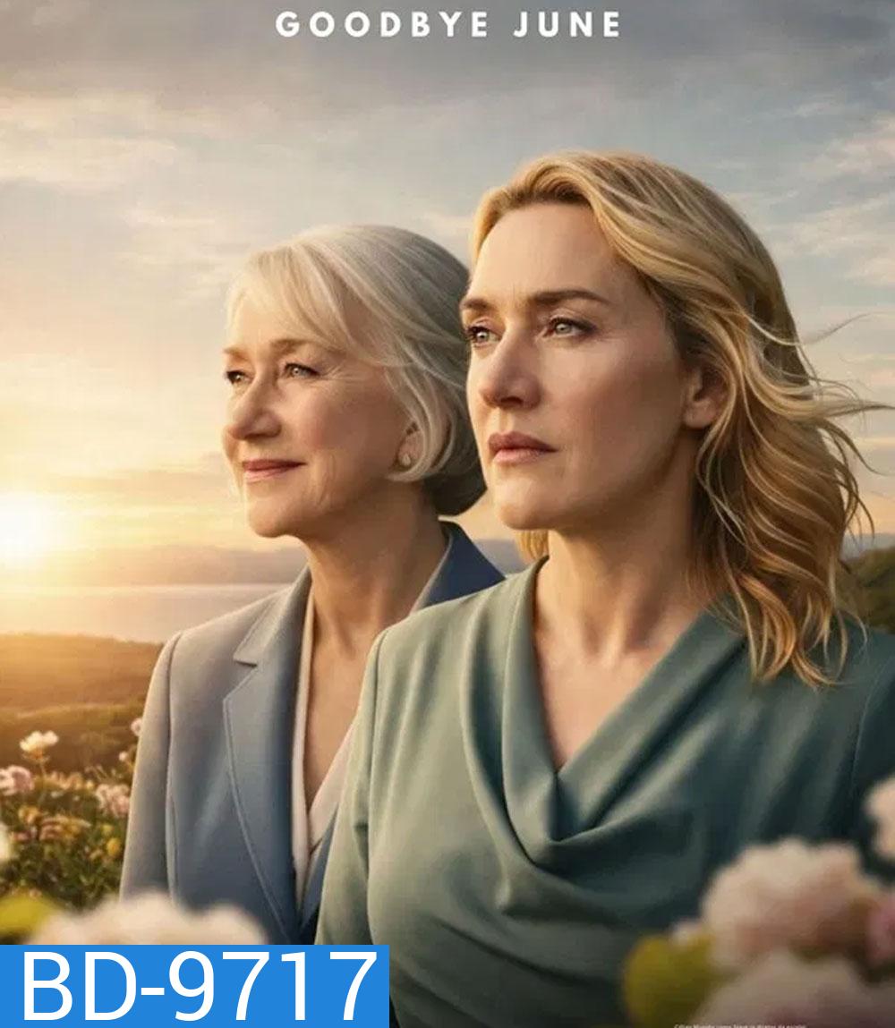 Goodbye June (2025) ลาก่อน จูน