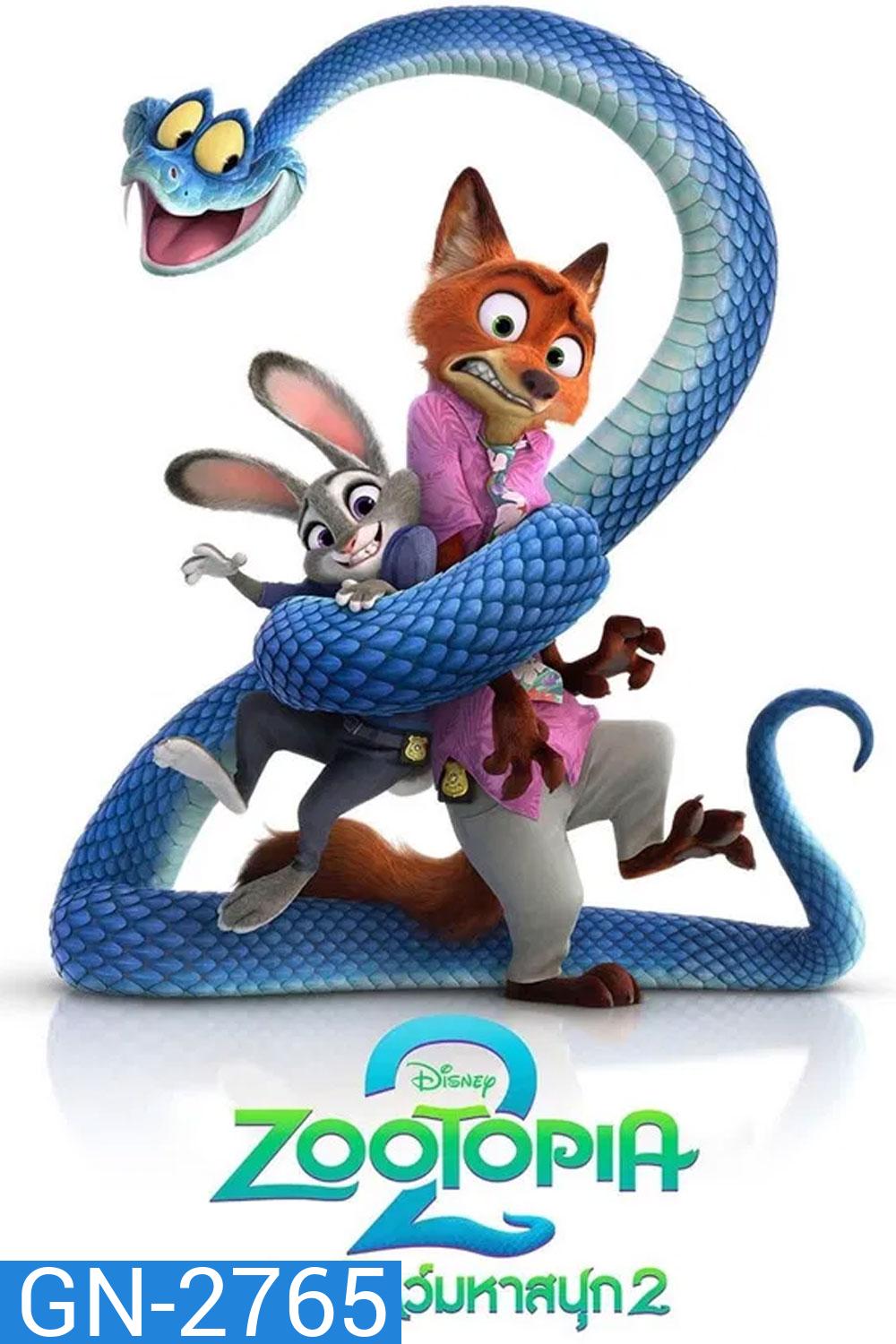 (ZOOM ชัด V.1) Zootopia 2 (2025) นครสัตว์มหาสนุก 2