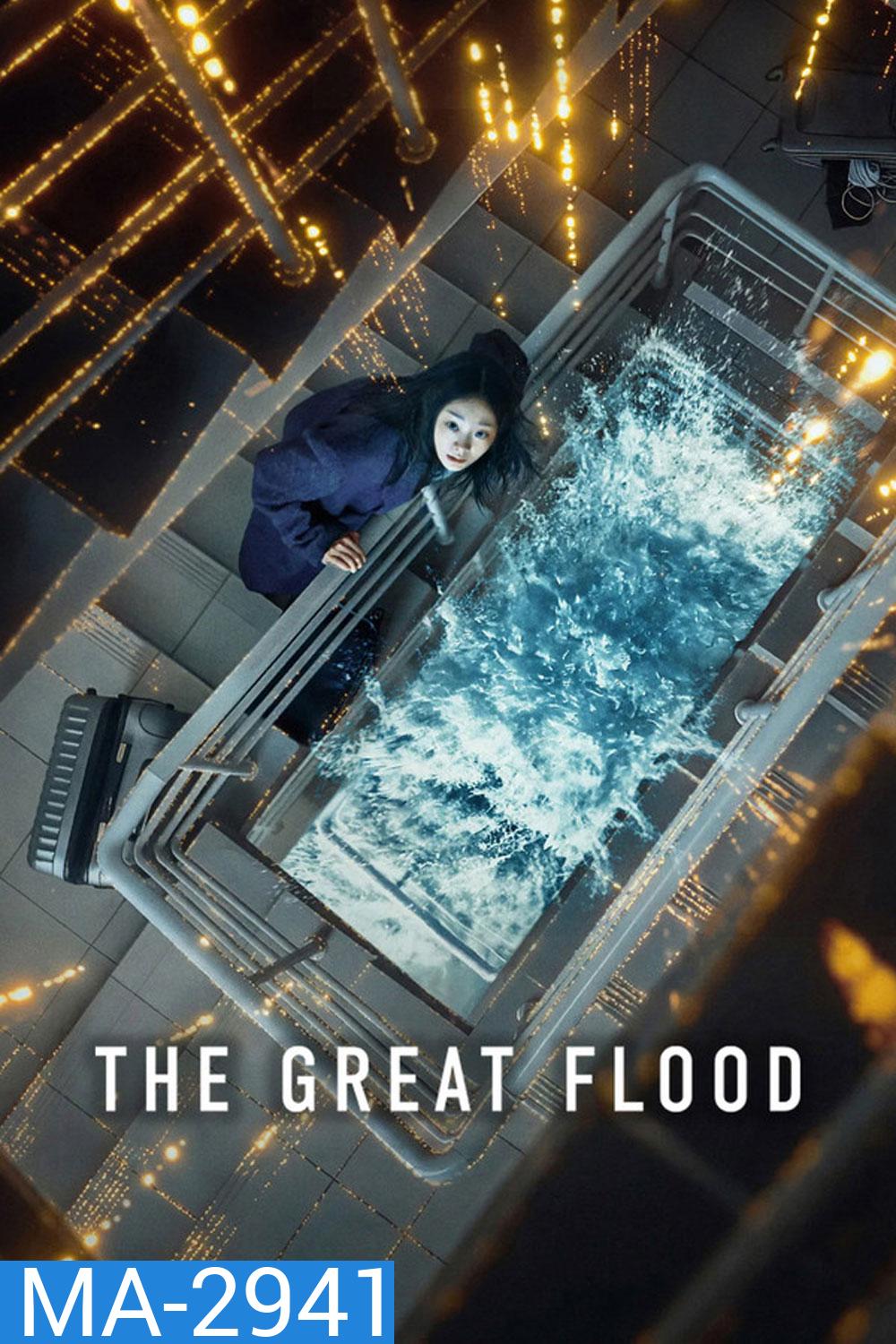 The Great Flood (2025)