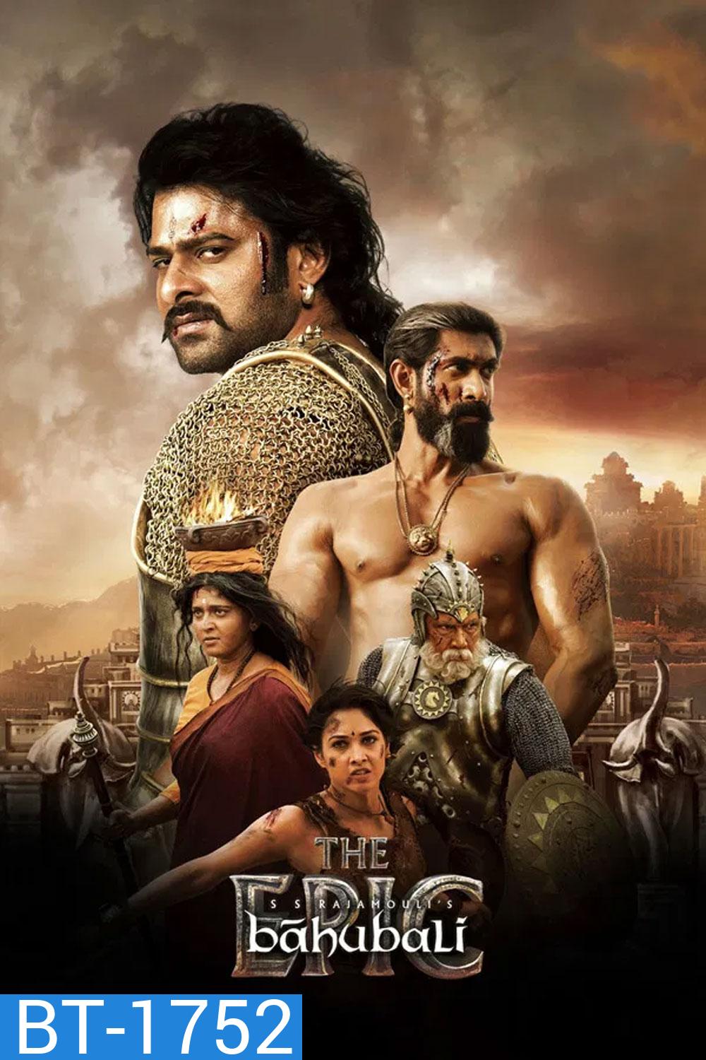 Baahubali The Epic (2025)