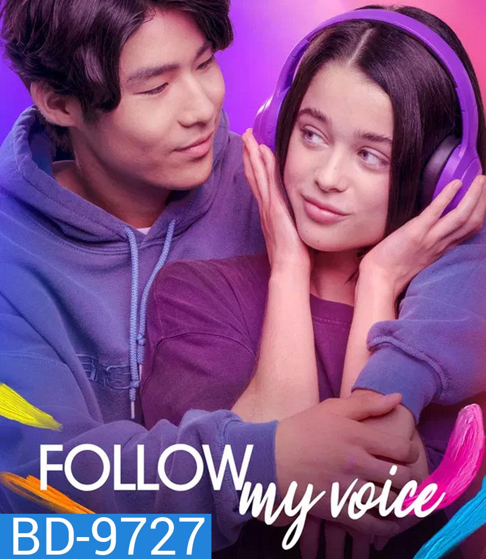 Follow My Voice (2025) ฝากใจให้เสียงนำทาง