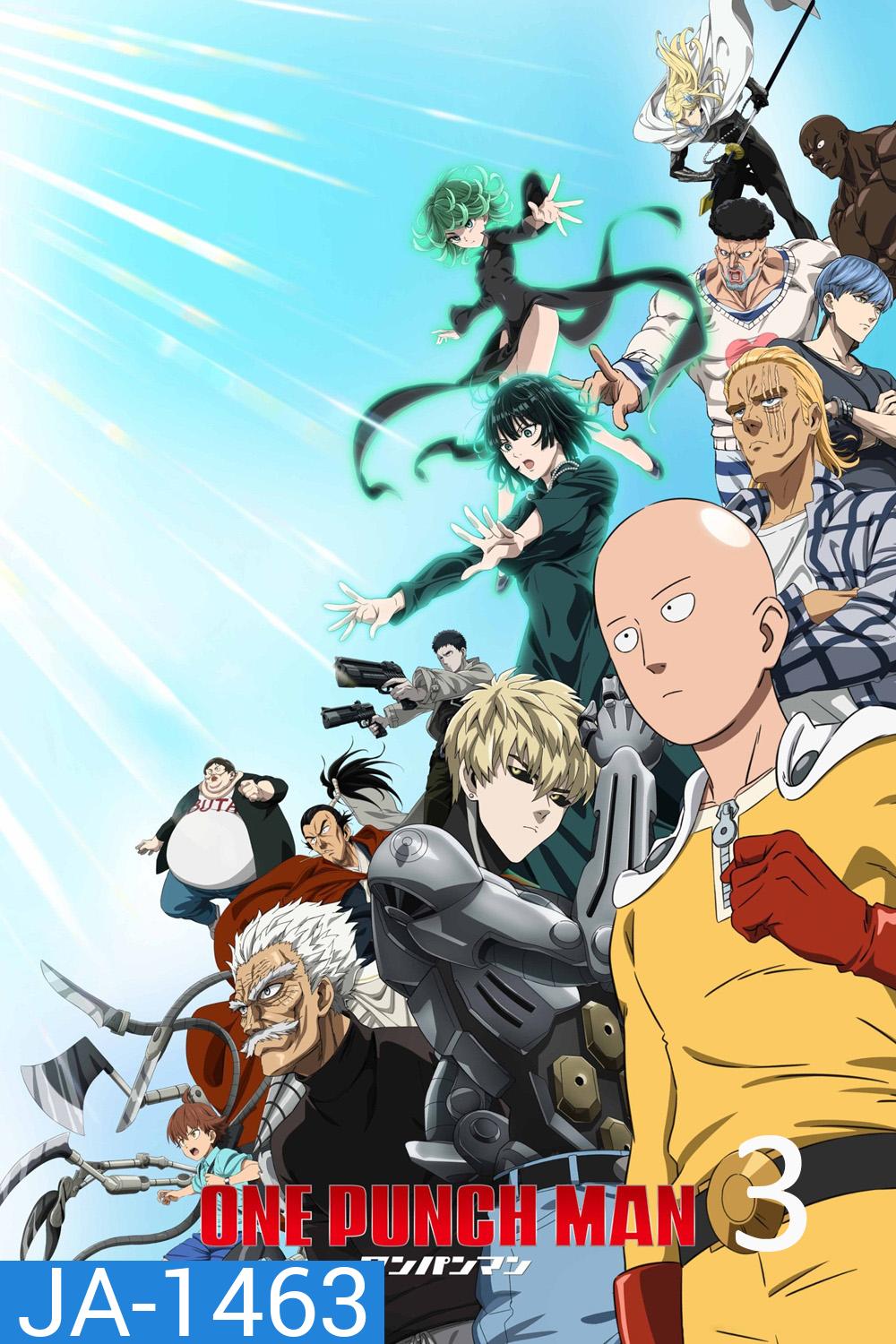 One Punch Man Season 3 [2025] วันพันช์แมน ซีซั่น 3 {EP01-12 END}