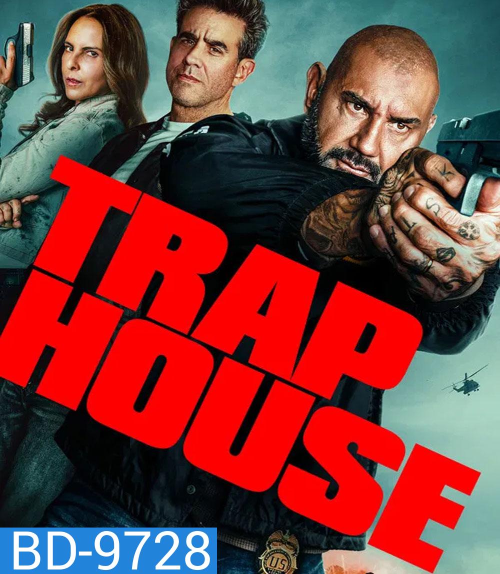 Trap House (2025) ดักแผนล่า ท้าทรชน