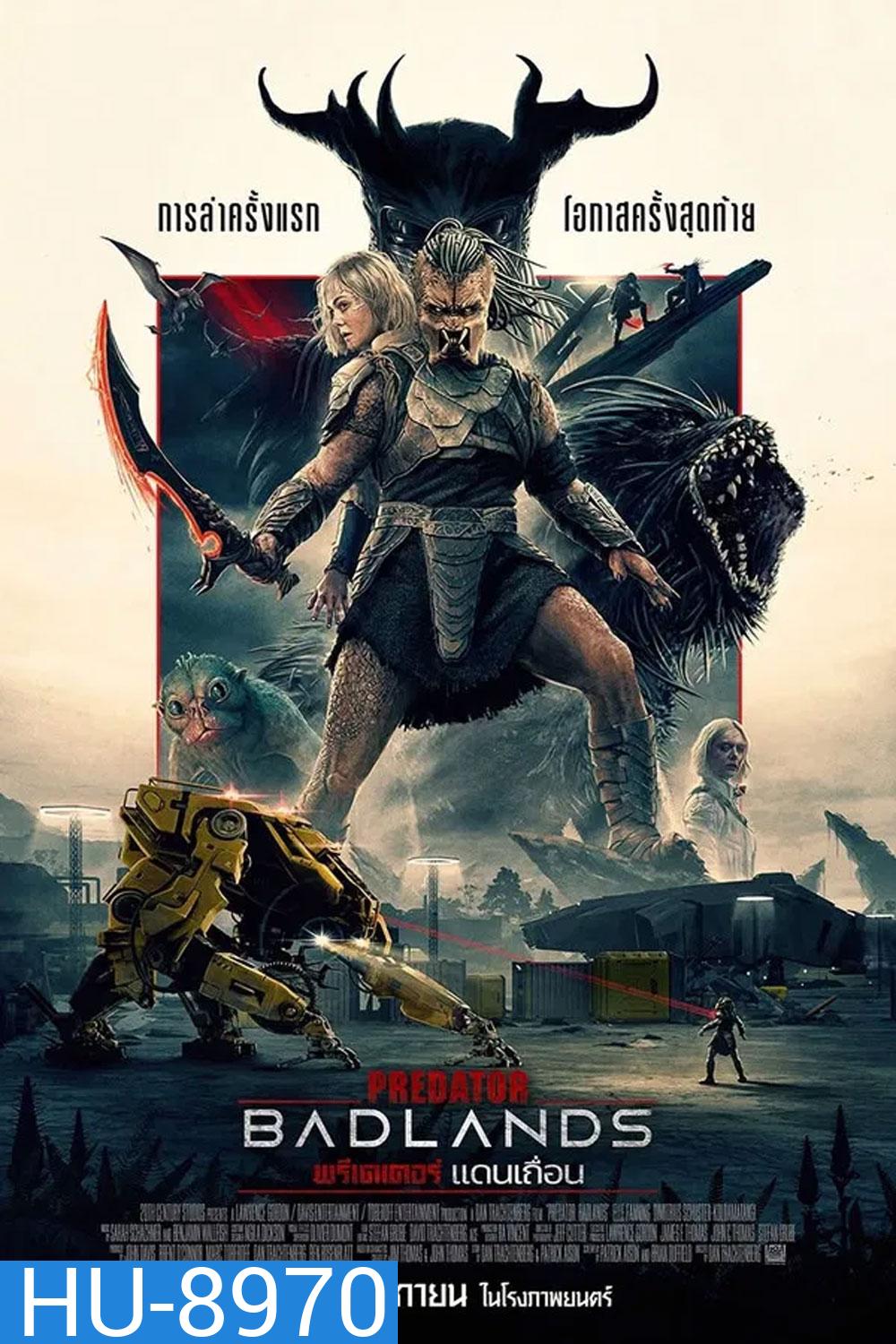 Predator Badlands (2025) พรีเดเตอร์ แดนเถื่อน