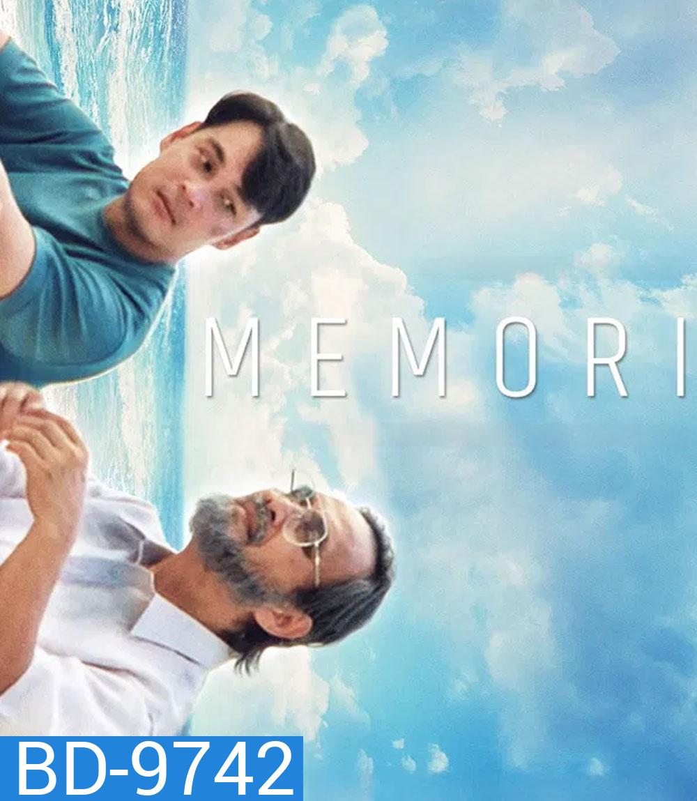 Memori (2025) ความทรงจำ