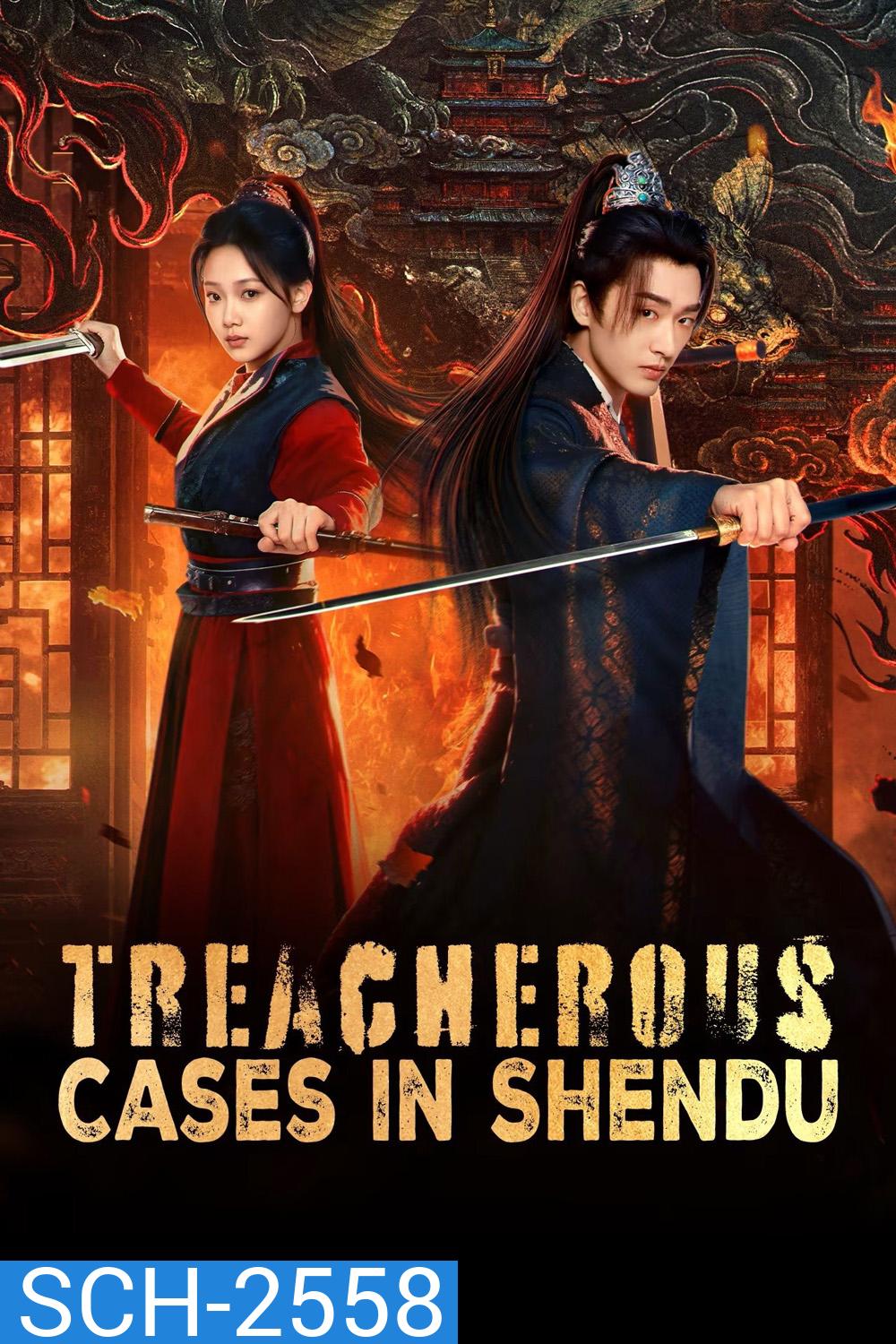 (ตอน15 ไม่มีซับไทย) Treacherous Cases in Shendu (2025) อาถรรพ์รักแห่งฉางอัน [EP01-EP24End]