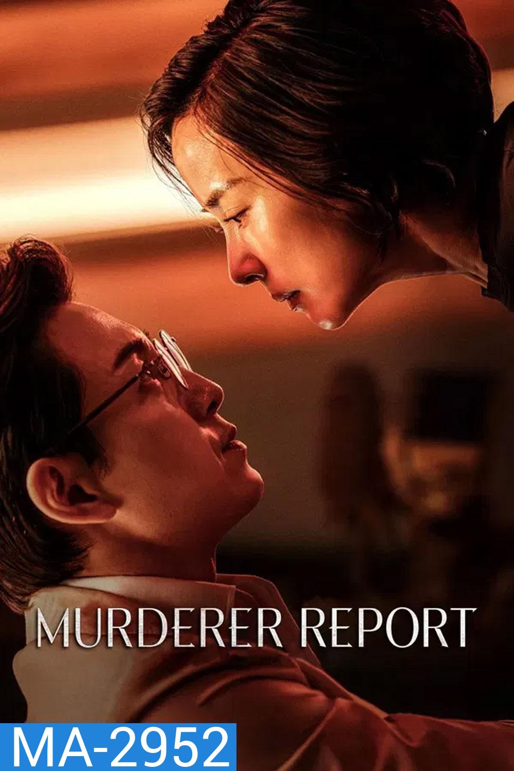 Murderer Report (2025)