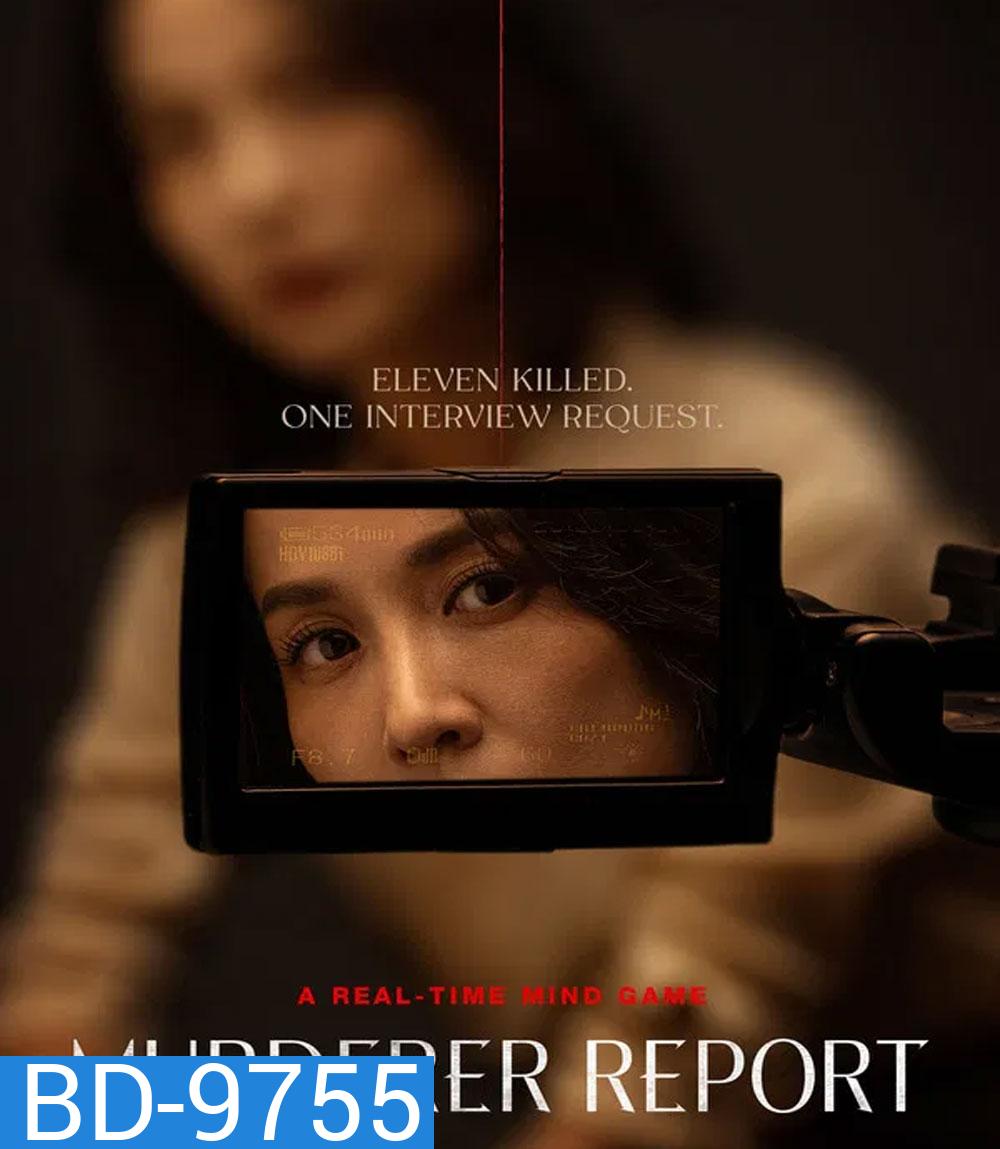 Murderer Report (2025)