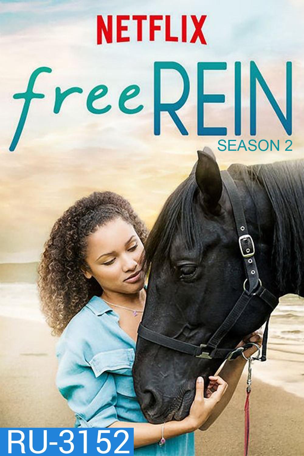 Free Rein Season 2 (2018) 10 ตอนจบ