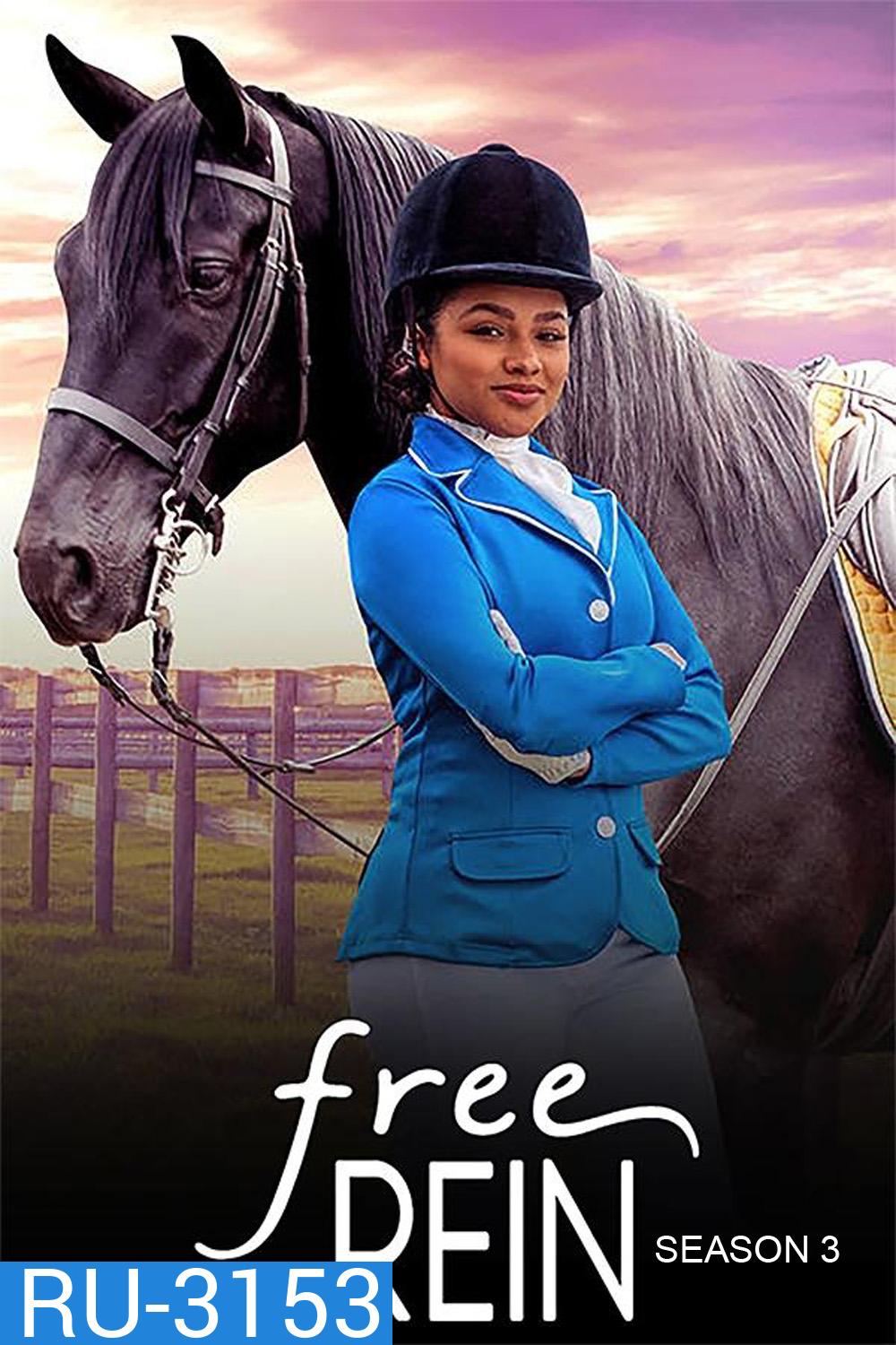 Free Rein Season 3 (2019) 10 ตอนจบ