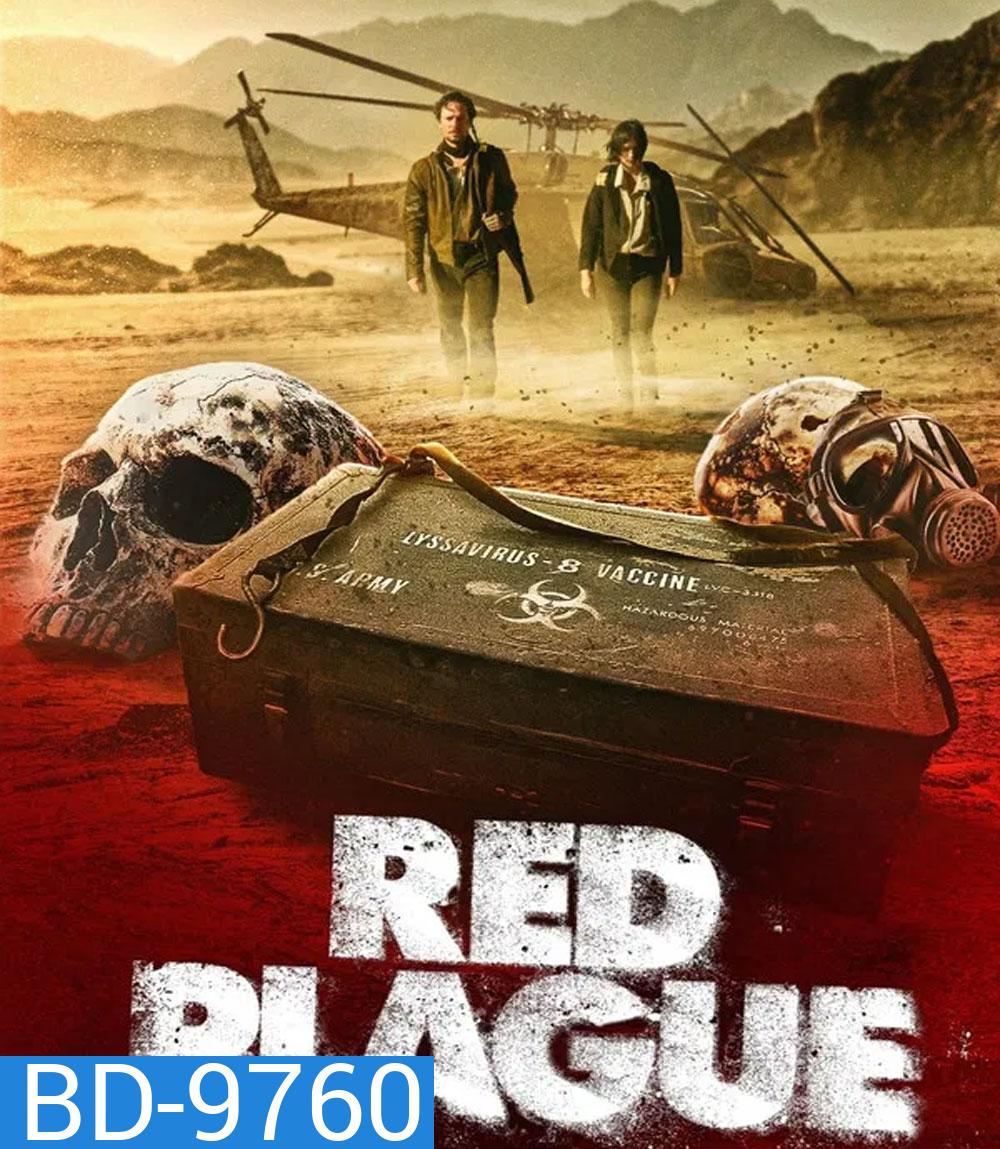 Red Plague (2025)