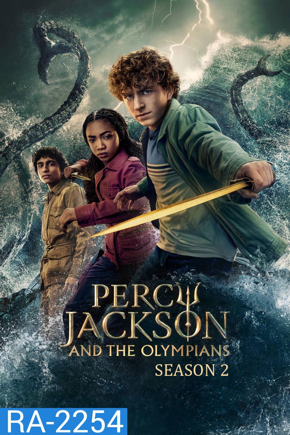 Percy Jackson and the Olympians Season 2 (2025) เพอร์ซีย์ แจ็กสัน แอนด์ดิโอลิมเปียนส์ ซีซั่น 2 (8 ตอนจบ)