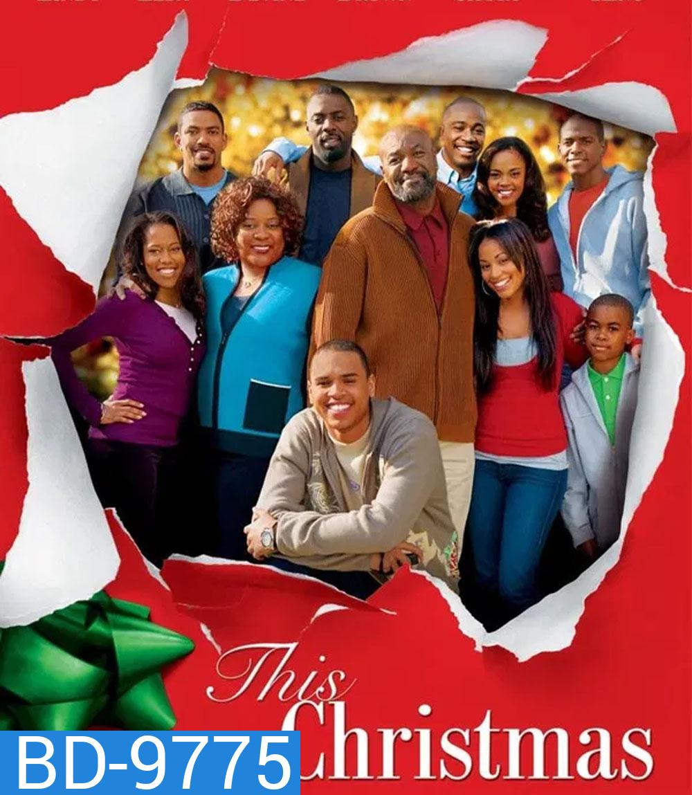 This Christmas (2007) โอ้ว...คริสต์มาส รวมญาติสุดป่วน