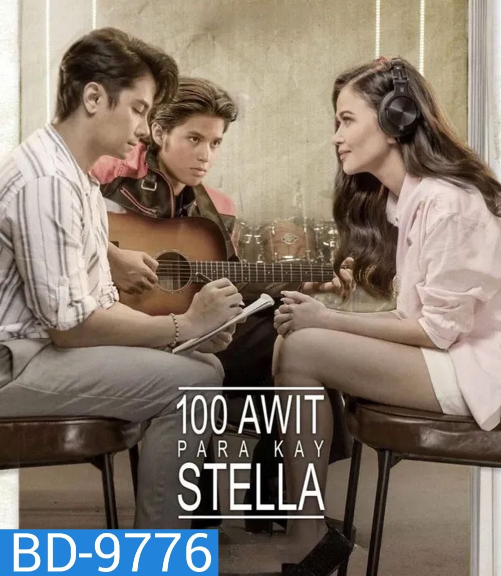 100 songs for stella (2025) 100 เพลง แด่สเตลล่า