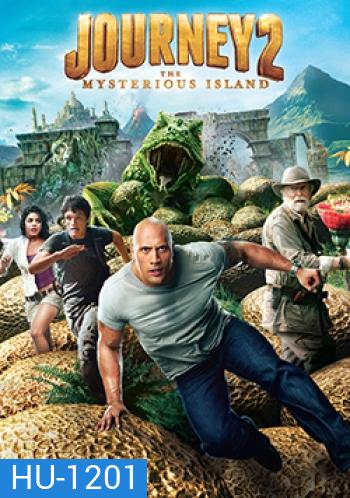 Journey 2 The Mysterious Island เจอร์นีย์ 2 พิชิตเกาะพิศวงอัศจรรย์สุดโลก