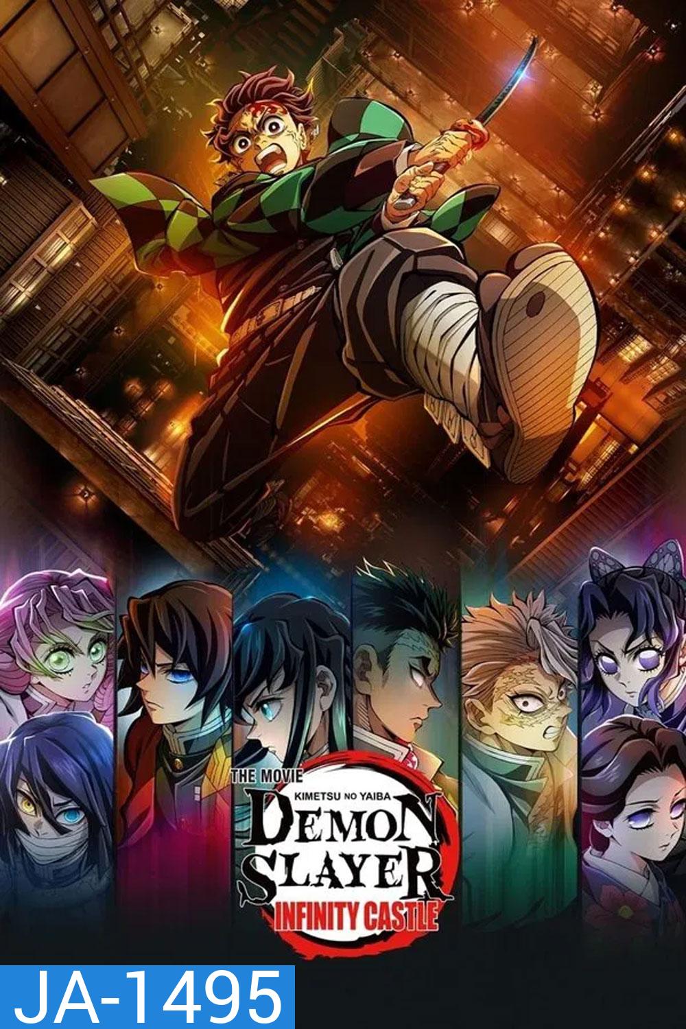 Demon Slayer Kimetsu no Yaiba Infinity Castle (2025) ดาบพิฆาตอสูร ภาคปราสาทไร้ขอบเขต