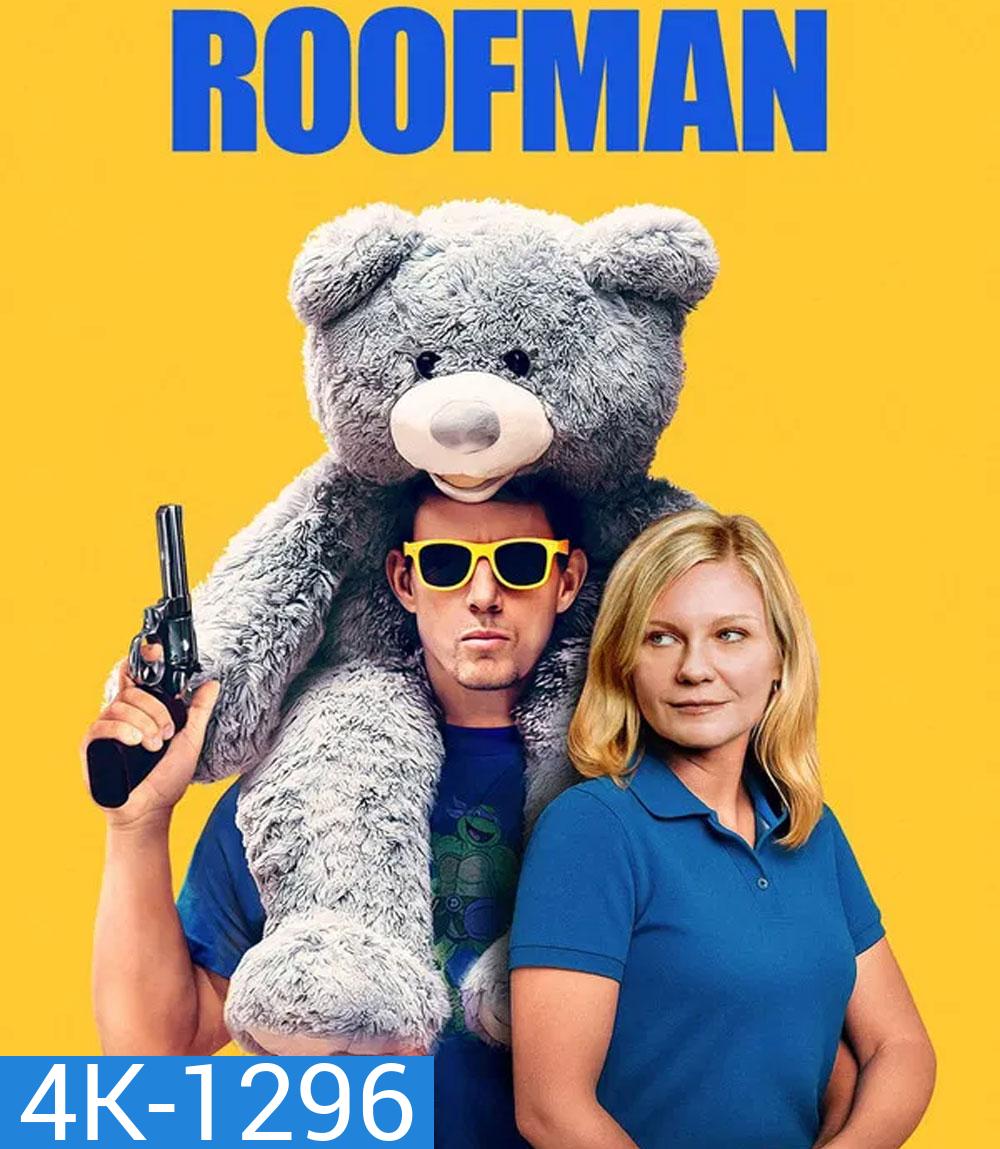 4K - Roofman (2025) คนดีที่ลัก - แผ่นหนัง 4K UHD