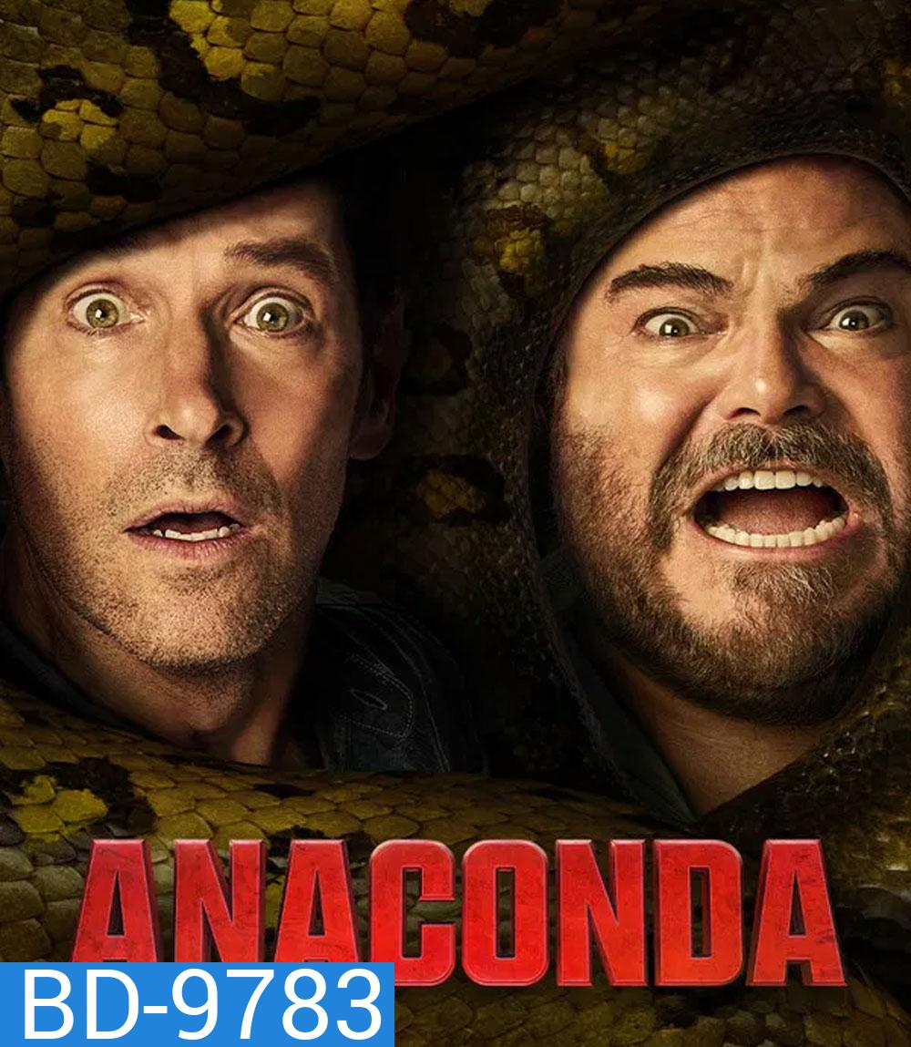 Anaconda (2025) อนาคอนดา เลื้อยสยองโลก