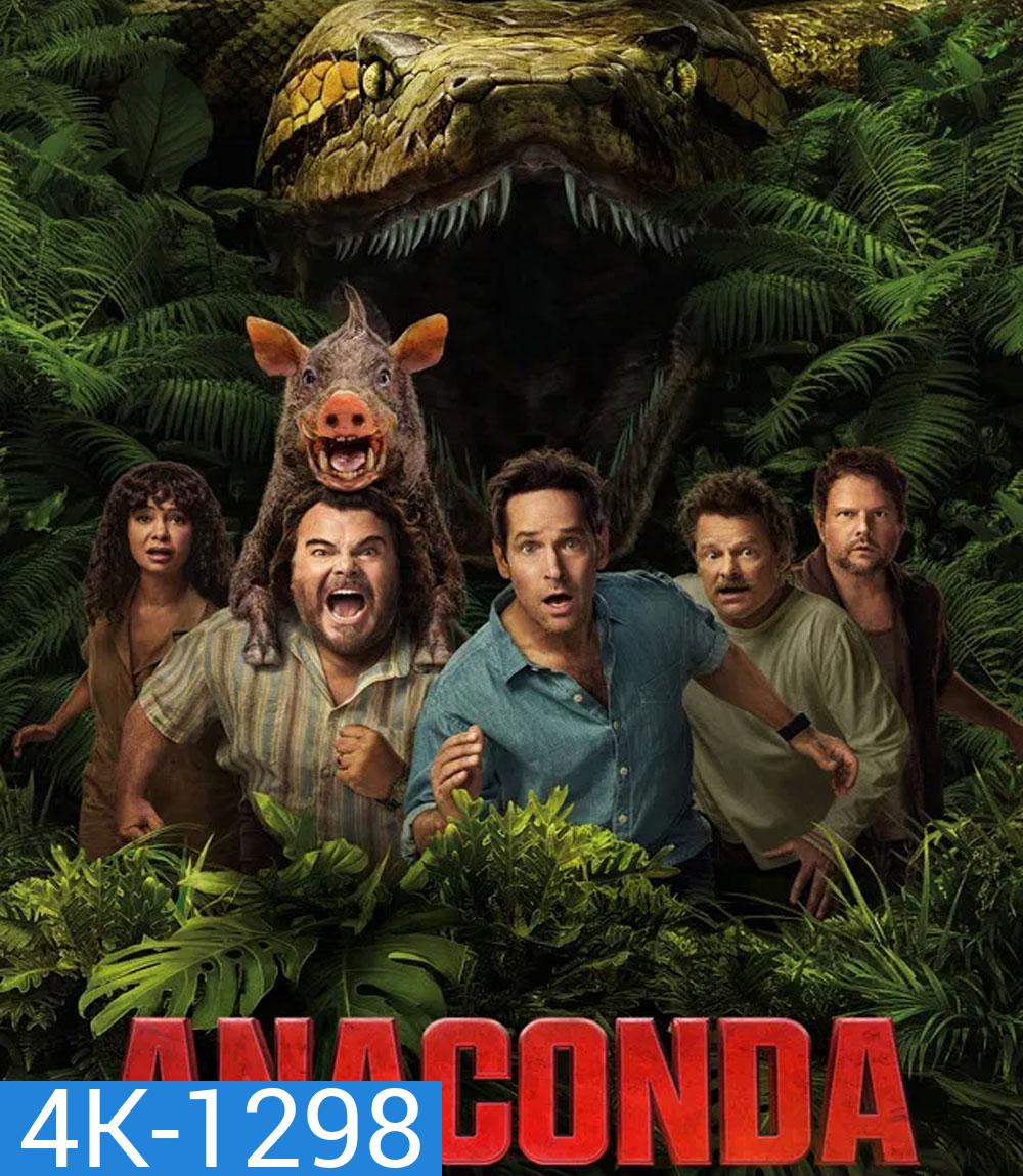 4K - Anaconda (2025) อนาคอนดา เลื้อยสยองโลก - แผ่นหนัง 4K UHD
