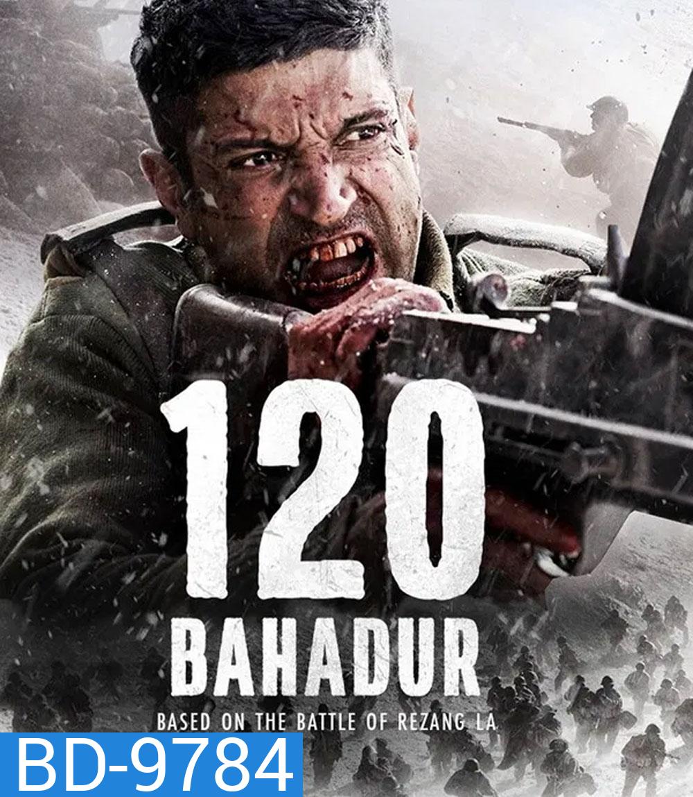 120 Bahadur (2025) บาฮาดูร์
