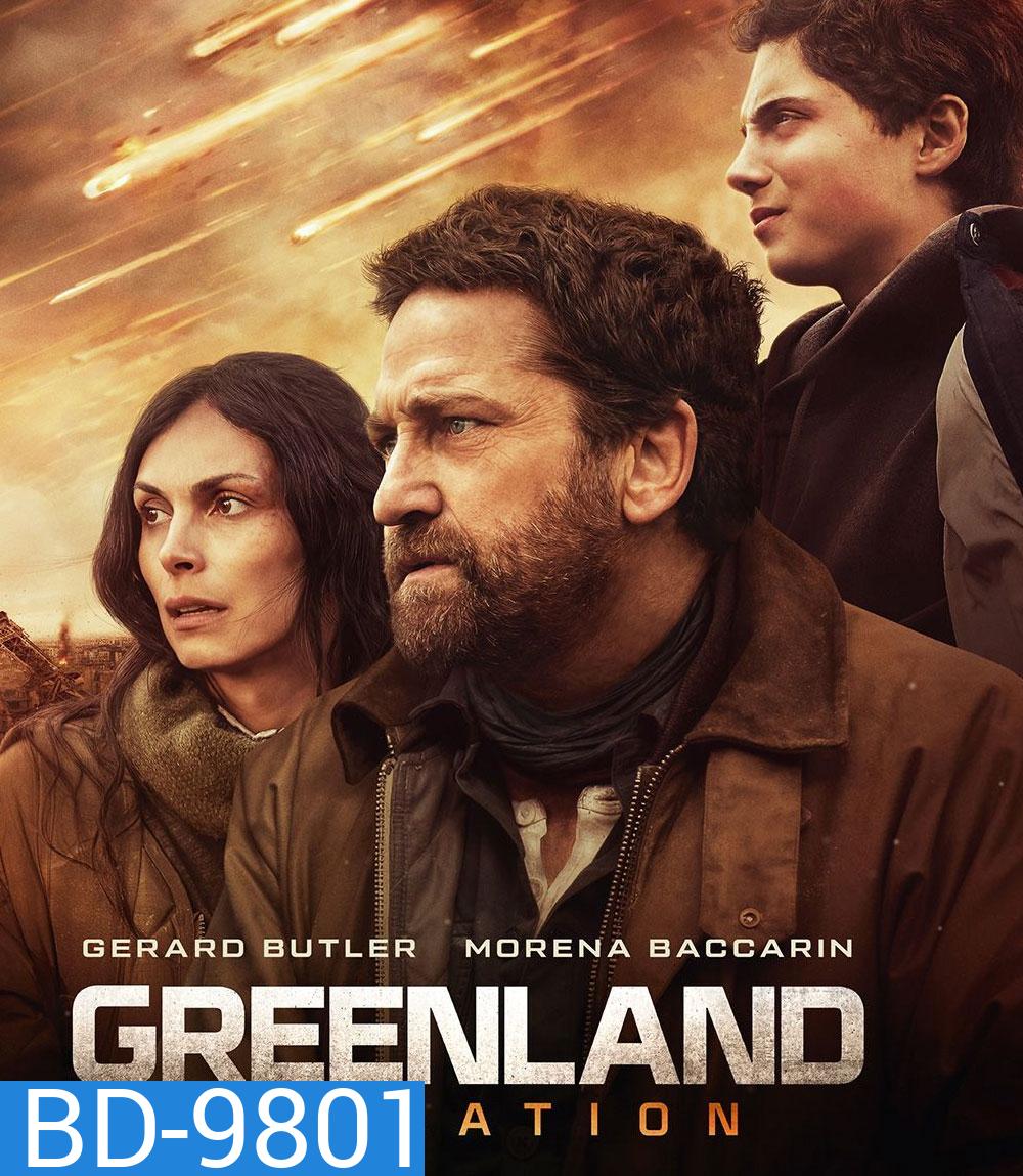 Greenland 2 Migration (2026) ฝ่าชะตา โลกาวินาศ