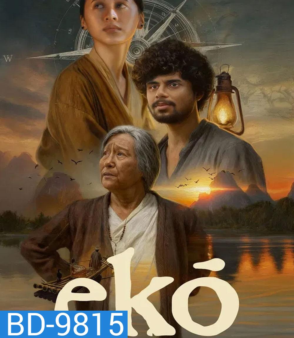 Eko (2025) เสียงสะท้อนจากหุบเขา