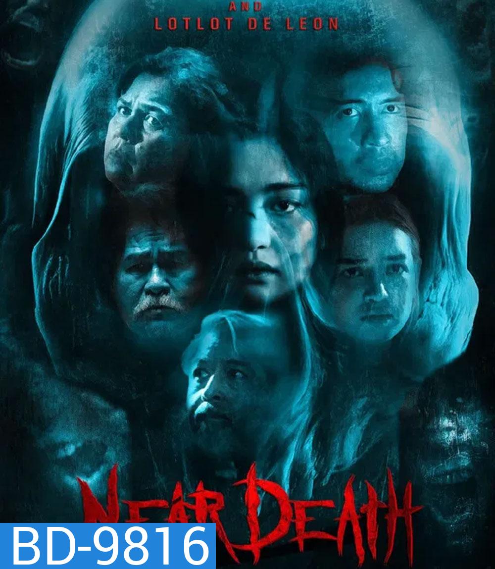 Near Death (2025) ใกล้ตาย