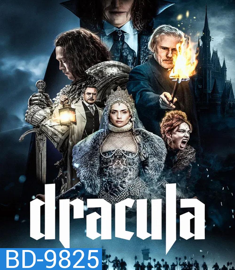 Dracula (2025) แดร็กคูล่า