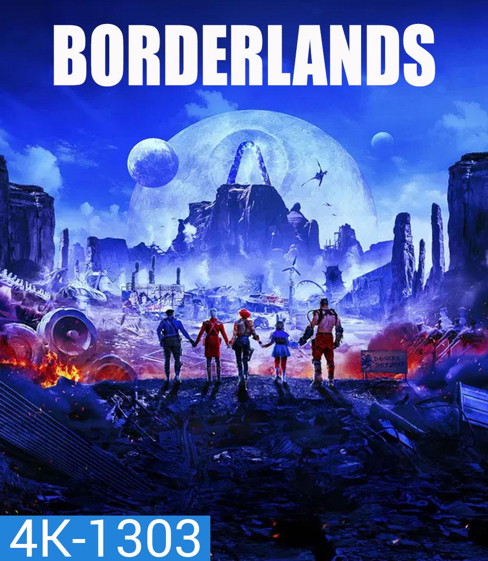 4K - Borderlands บอร์เดอร์แลนดส์ (2024) - แผ่นหนัง 4K UHD