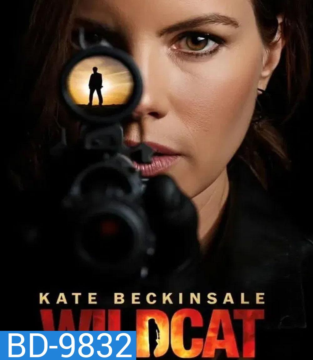 Wildcat (2025) ไวลด์แคท สวยต้องปล้น