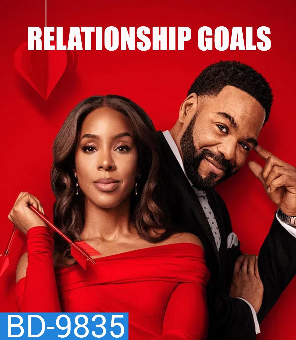 Relationship Goals (2026) ข่าวรักรับวันใหม่