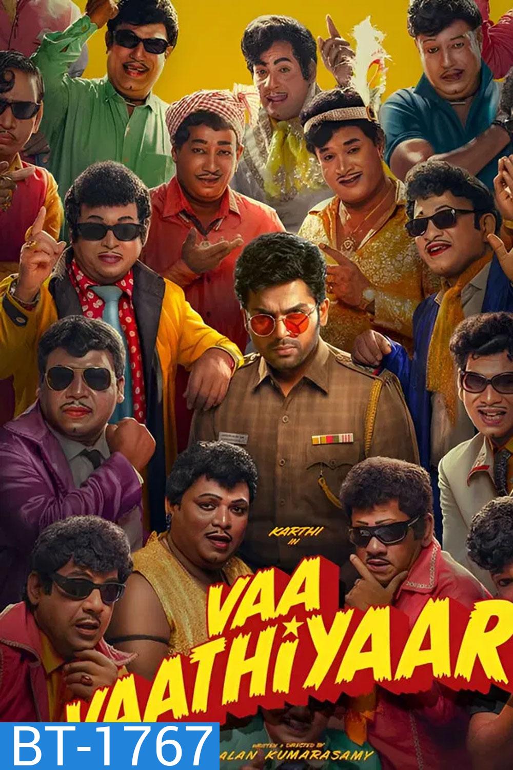 Vaa Vaathiyaar (2026)
