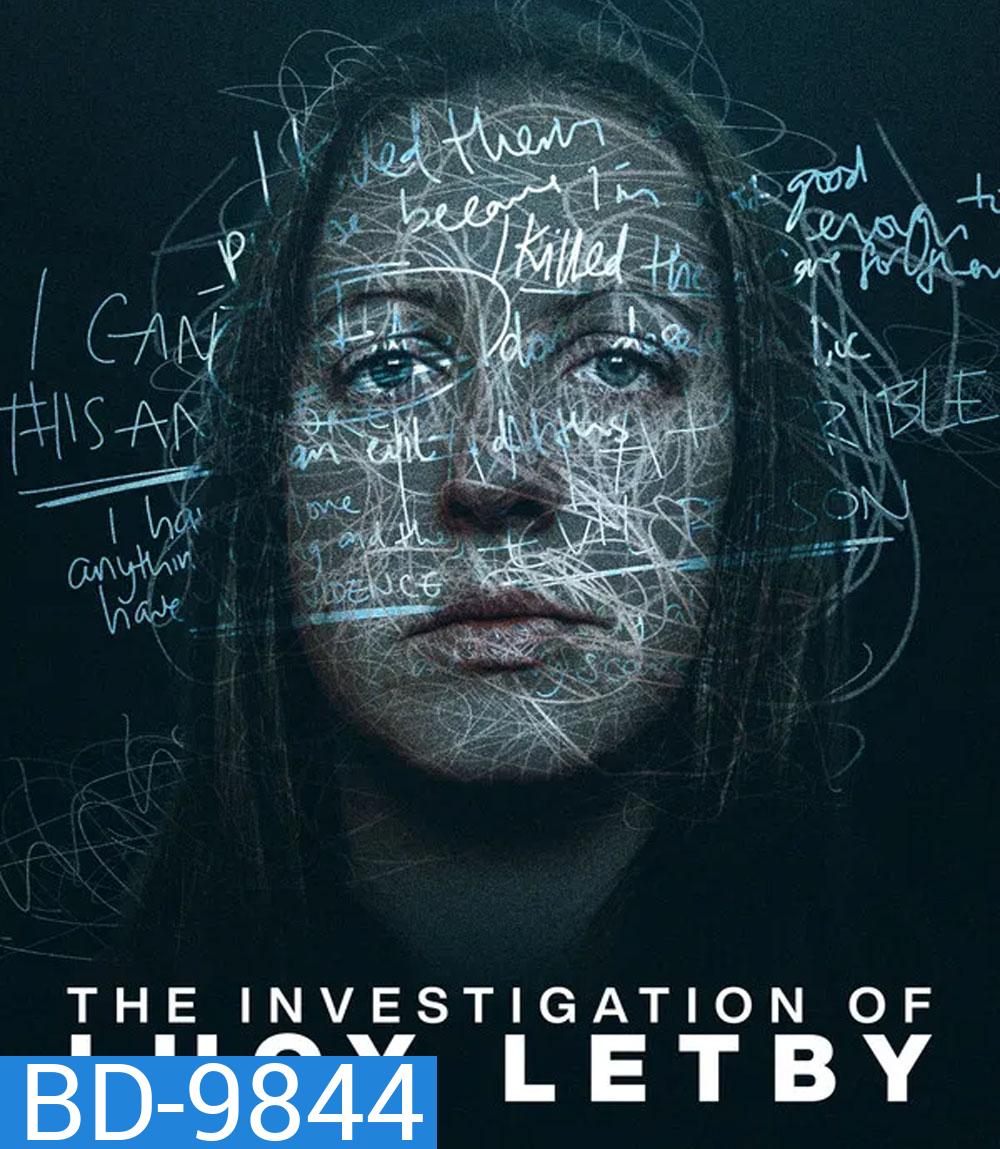The Investigation of Lucy Letby (2026) การสืบสวนคดีลูซี่ เล็ตบี