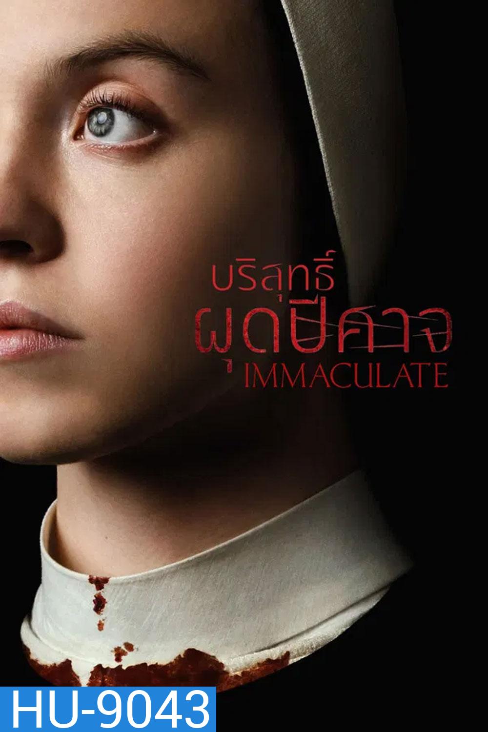 Immaculate (2024) บริสุทธิ์ผุดปีศาจ