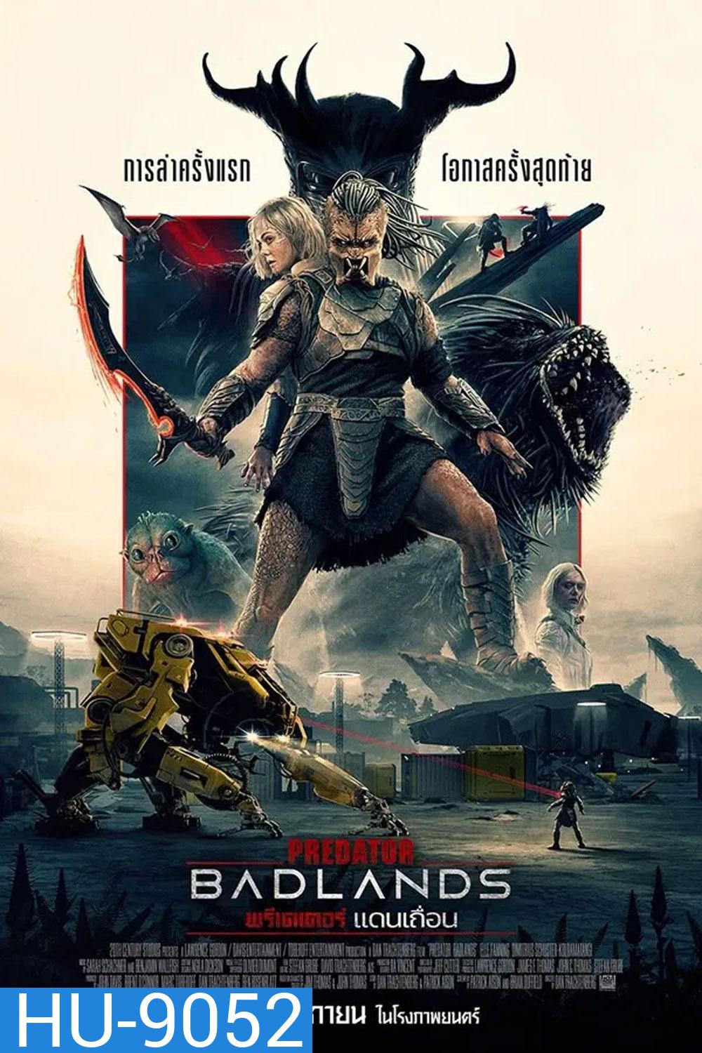 Predator Badlands (2025) พรีเดเตอร์ แดนเถื่อน