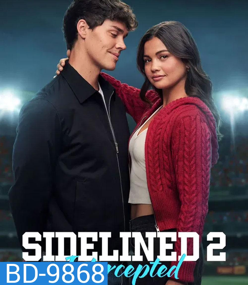 Sidelined 2 Intercepted (2025)