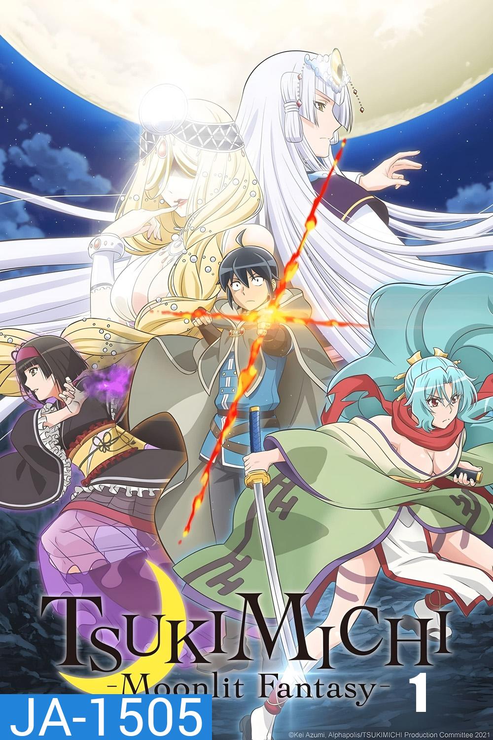 TSUKIMICHI -Moonlit Fantasy Season 1 (2021) จันทรานำพาสู่ต่างโลก ซีซั่น 1 (12 ตอนจบ)