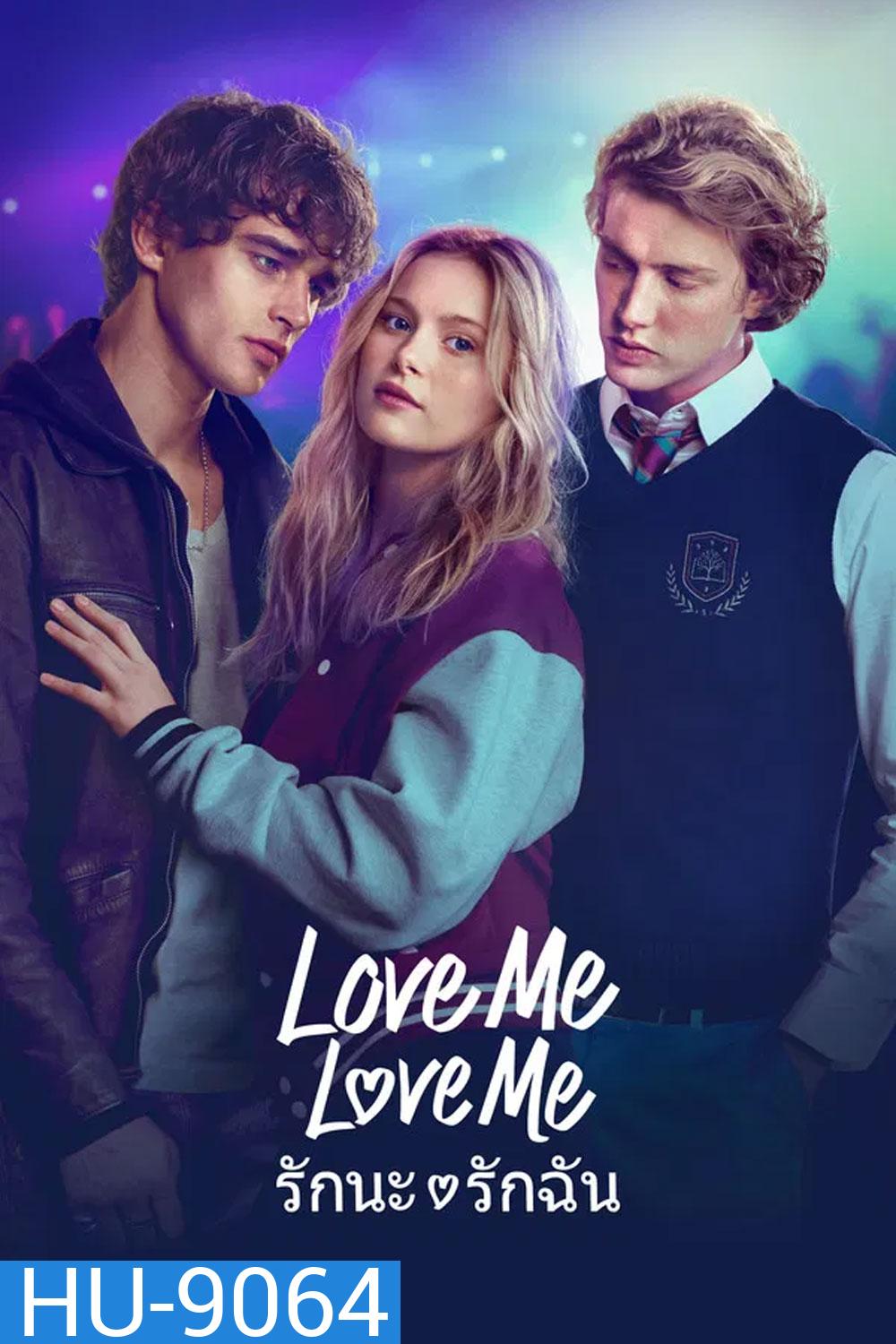 Love Me Love Me (2026) รักนะ รักฉัน