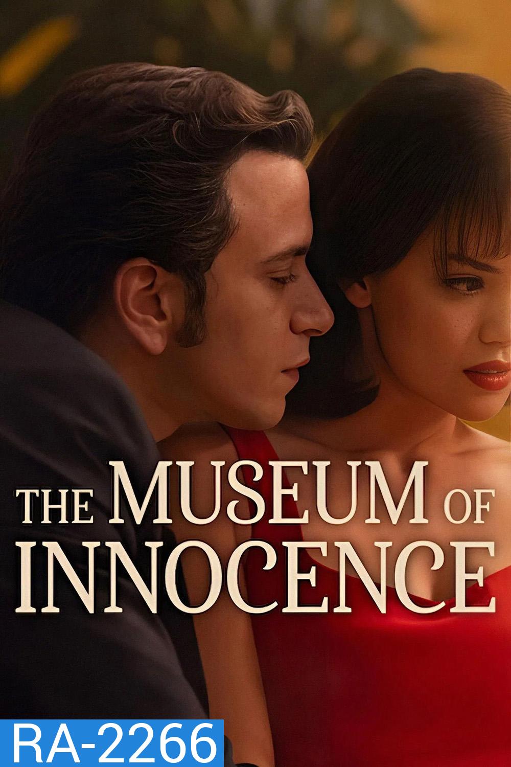 Museum of Innocence (2026) พิพิธภัณฑ์แห่งความไร้เดียงสา (9 ตอนจบ)